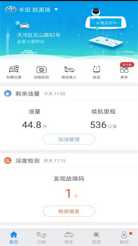 优驾车机版