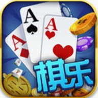 棋乐棋牌2025版