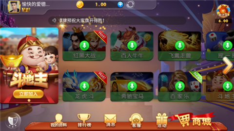 棋乐棋牌2025版