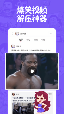 皮皮搞笑极速版旧版