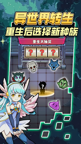 龙与勇士内置修改器版