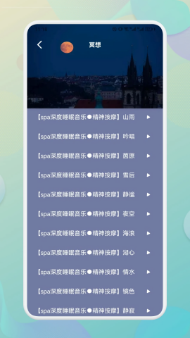 海豚之音听书app