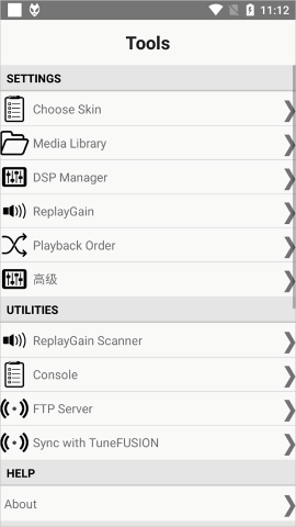 foobar2000播放器手机版