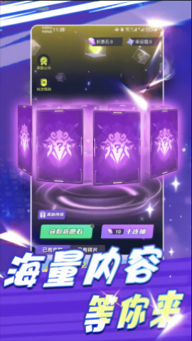领皮乐园