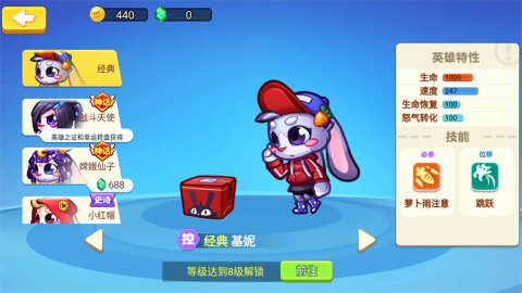 欢乐枪战