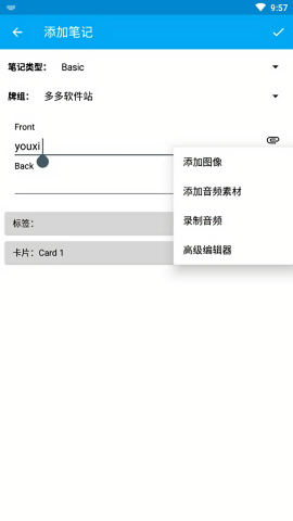 ankidroid记忆卡片