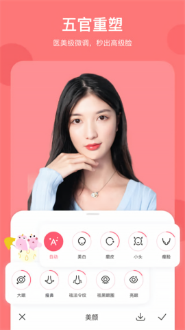 马卡龙玩图APP官方免费版