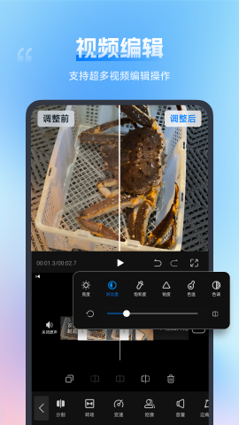 口袋视频转换器安卓免费版