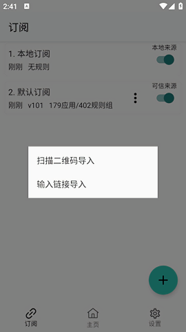 GDK软件官方版