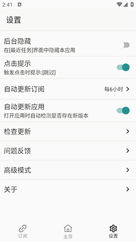 GDK软件官方版