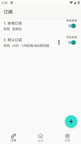 GDK软件官方版