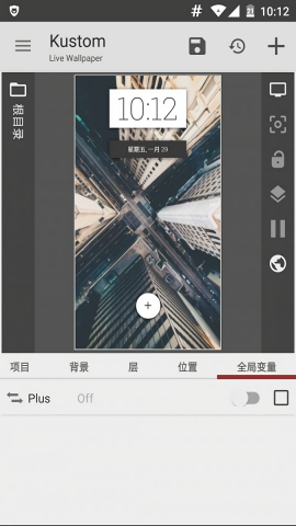 klwp高级版