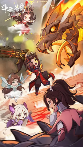 灵剑仙师0.1折版
