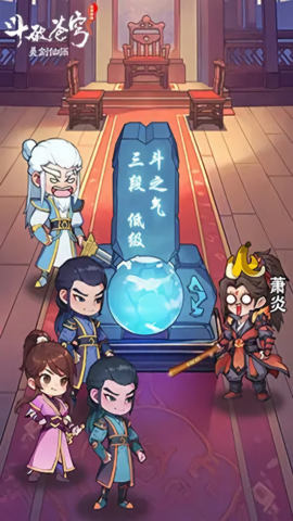 灵剑仙师0.1折版