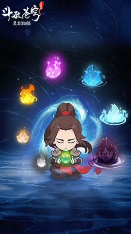 灵剑仙师0.1折版