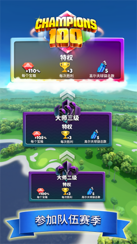 决战高尔夫国际版