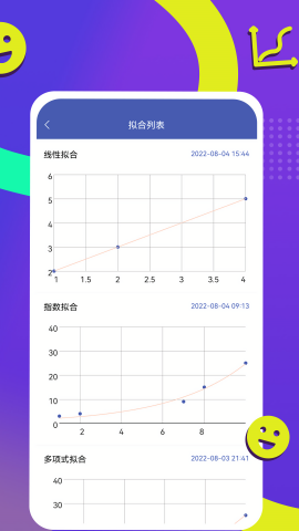 曲线拟合工具手机版