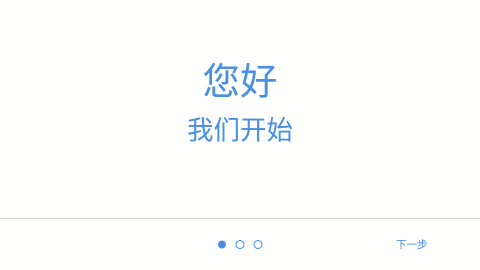 duet display