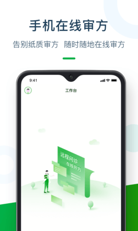 荷叶药师端