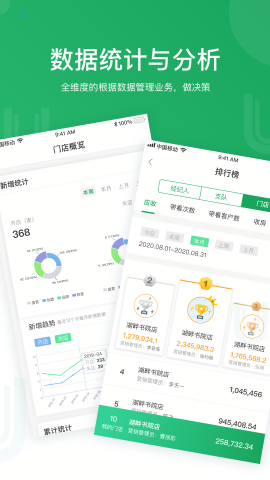 优居找房经纪人端
