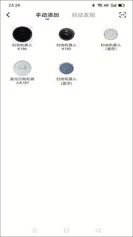克林斯曼扫地机app