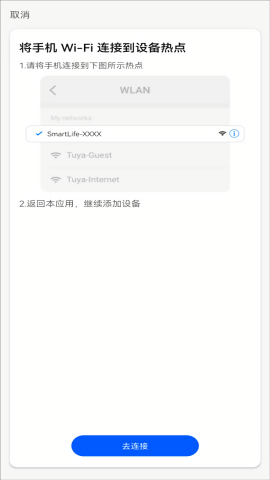 克林斯曼扫地机app