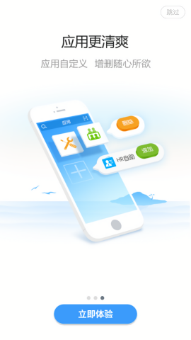 boe移动门户app