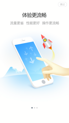 boe移动门户app