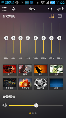 歌航音乐app官方安卓版