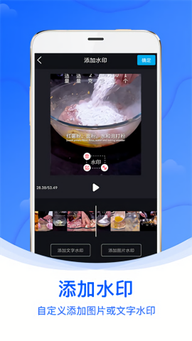 水印侠官方免费版