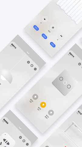 初冠智能家居app