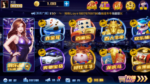 亲友棋牌qyqp8平台