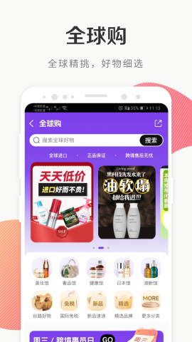 i百联商户版