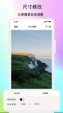 imgmeta图片编辑助手