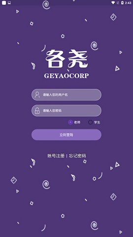 各尧音乐中心app