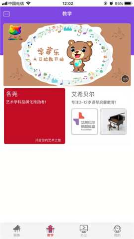 各尧音乐中心app