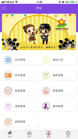 各尧音乐中心app