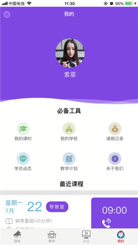 各尧音乐中心app