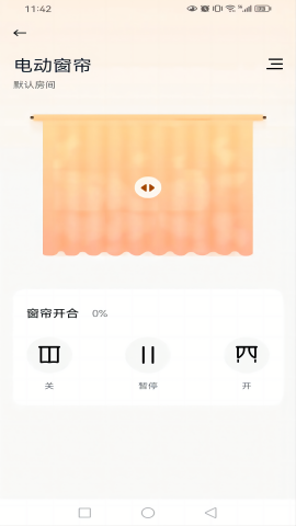 华翌智能