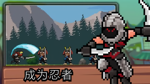 点击忍者内置菜单版