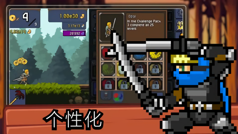点击忍者内置菜单版