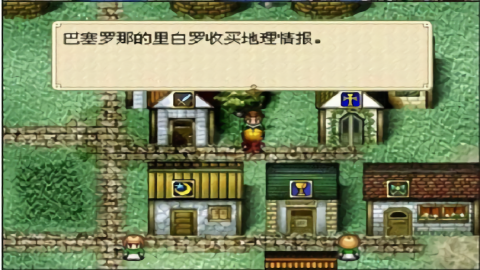 大航海时代外传