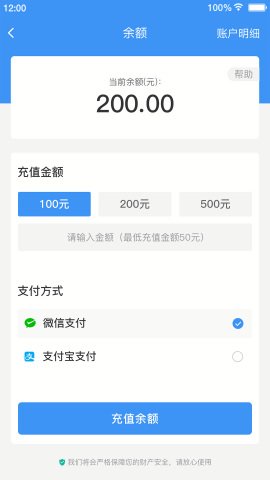 逐梦云通信app