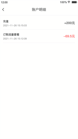逐梦云通信app