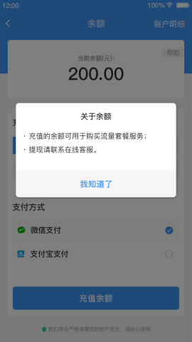 逐梦云通信app