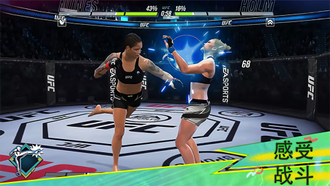 UFCMobile2