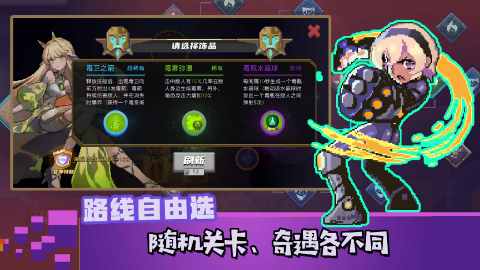 无序次元