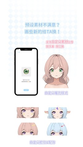绮梦的桌灵官方最新版本