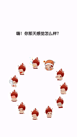 萌域日记官方版本