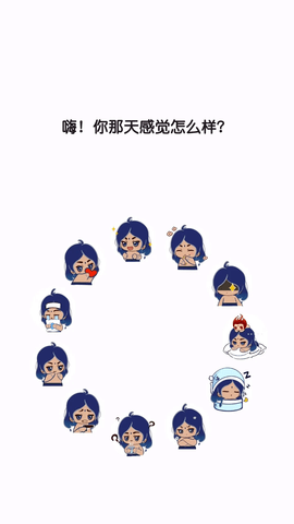 萌域日记官方版本